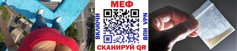 Какие есть наркотики Бердск КОКАИН  МЕФ  А ПВП  МАРИХУАНА  Codein  Гашиш  Амфетамин 
