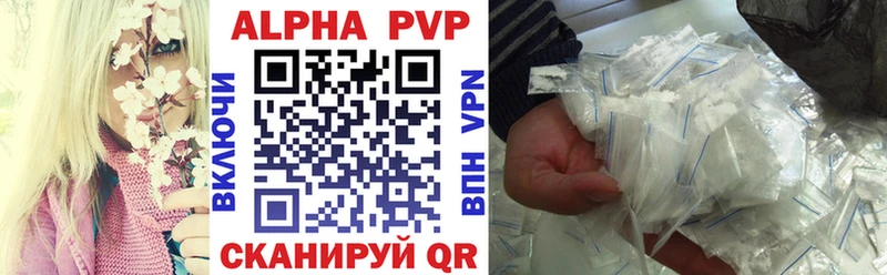 где продают наркотики  Бердск  ссылка на мегу ONION  A PVP СК 
