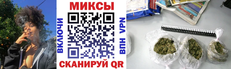 что такое наркотик  KRAKEN как войти  Бутират Butirat  Бердск 