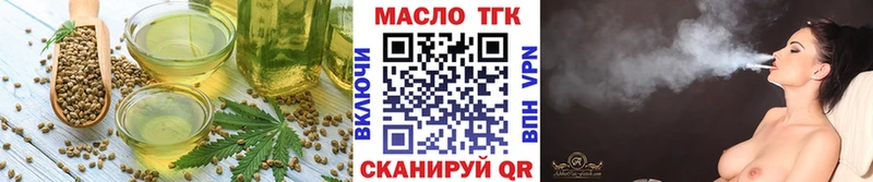 Еда ТГК марихуана  где купить наркоту  Бердск 