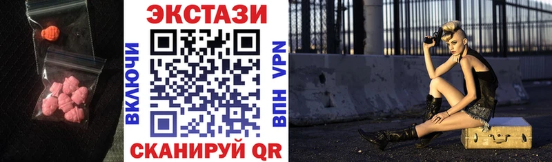 Ecstasy бентли  Бердск 