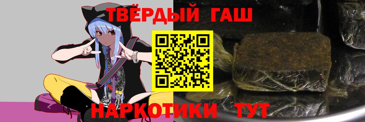 Бердск  Гашиш ice o lator  Вход с VPN 