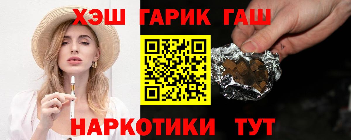 где можно купить   Бердск  ГАШИШ убойный  ГАШИШ ice o lator 
