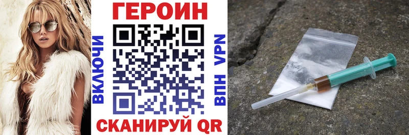 МЕГА маркетплейс  Бердск  Героин герыч 