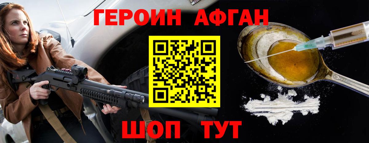 Марихуана  Мефедрон  Вход с VPN  Бердск  Cocaine  ГАШИШ  Меф МЯУ МЯУ  