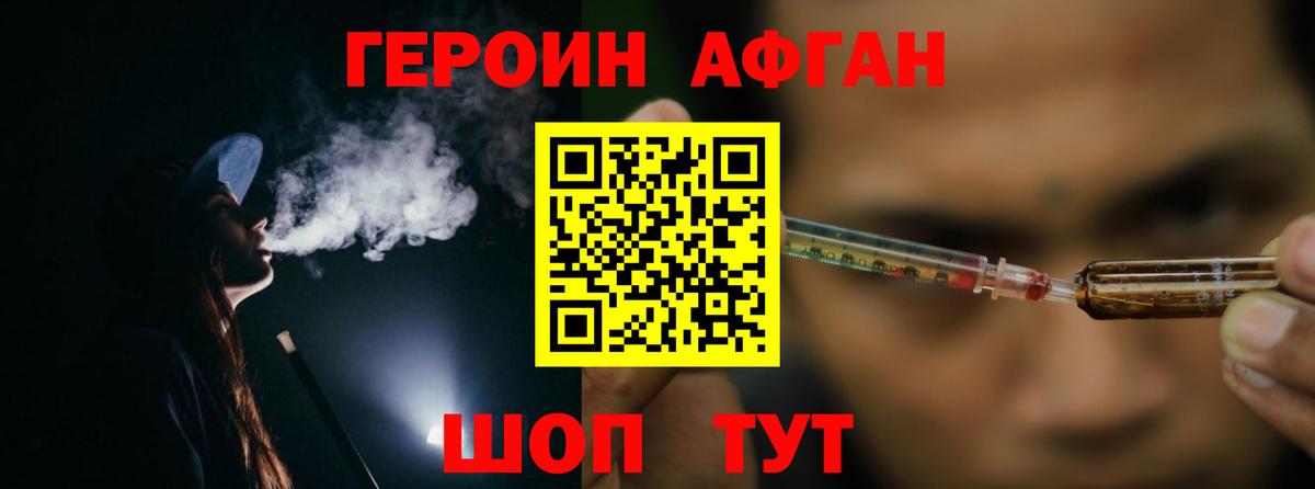 МЕФ   Канабис  Кокаин  Каннабис  Мефедрон кристаллы  Гашиш  Бердск  ГАШ 