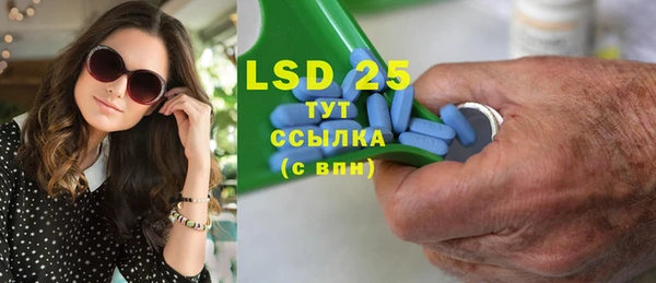 MESCALINE Ессентукская