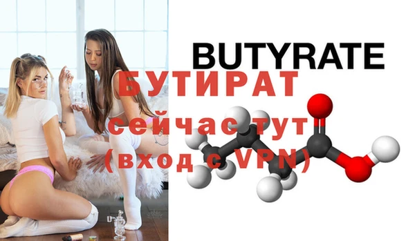 мет Фёдоровский