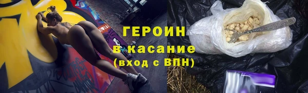 спайс Нестеровская