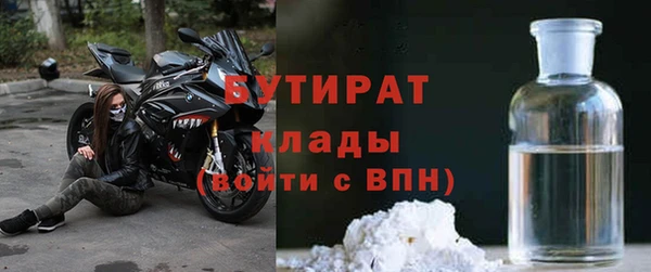 MESCALINE Ессентукская