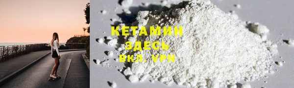 MESCALINE Ессентукская