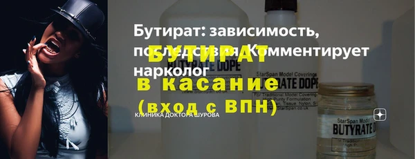 мет Фёдоровский