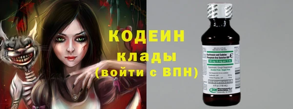 спайс Нестеровская