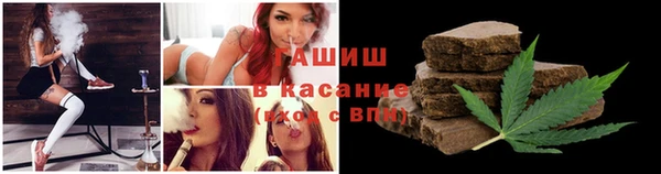 наркотики Новосибирск