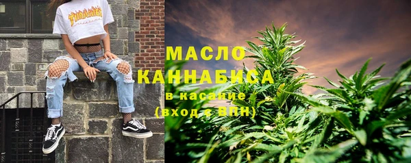наркотики Новосибирск