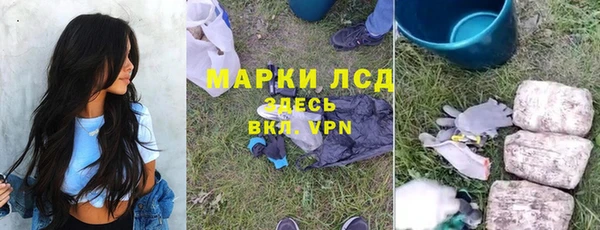 наркотики Новосибирск