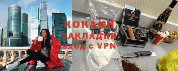 наркотики Новосибирск