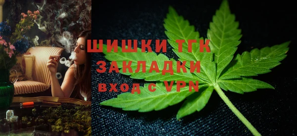мет Фёдоровский