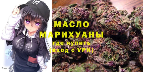спайс Нестеровская