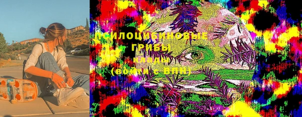 MESCALINE Ессентукская