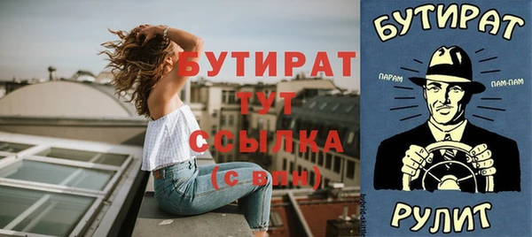 мет Фёдоровский