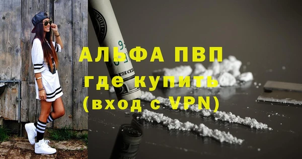 наркотики Новосибирск