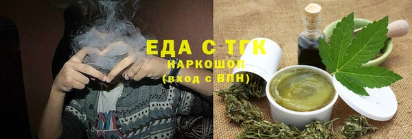 спайс Нестеровская