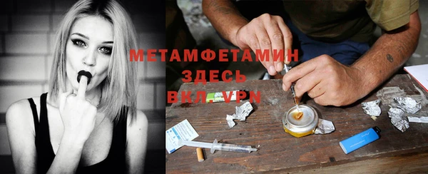 спайс Нестеровская