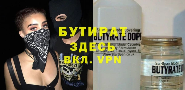MESCALINE Ессентукская
