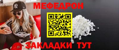 индика Аргун