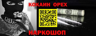 индика Аргун