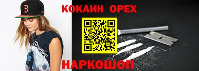 индика Аргун