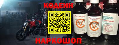индика Аргун