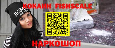 индика Аргун