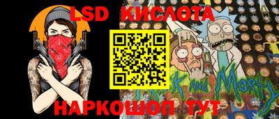 экстази Апшеронск