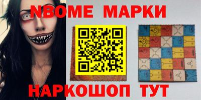 экстази Апшеронск