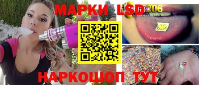 сатива Апрелевка