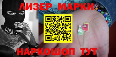 экстази Апшеронск