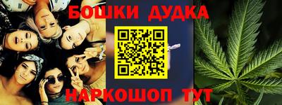 сатива Апрелевка