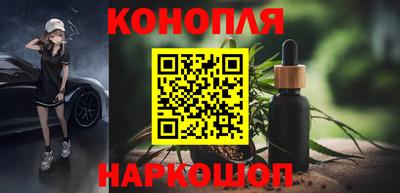 сатива Апрелевка