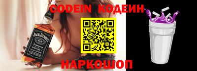 индика Аргун