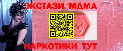 mdpv Апшеронск