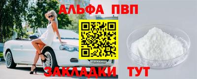 сатива Апрелевка