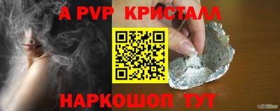 экстази Апшеронск