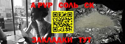 сатива Апрелевка