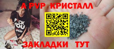 mdpv Апшеронск
