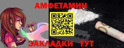 экстази Апшеронск