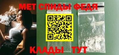 сатива Апрелевка