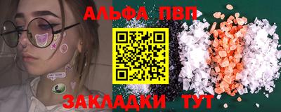индика Аргун