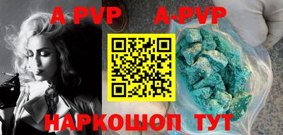 сатива Апрелевка